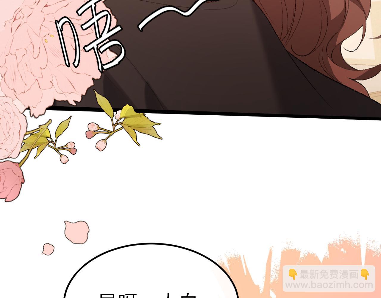🍝炮灰闺女的生存方式 第376话 黑衣人 第42页