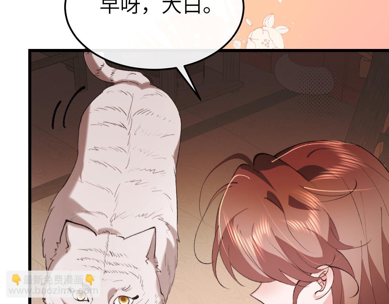 🍝炮灰闺女的生存方式 第376话 黑衣人 第43页
