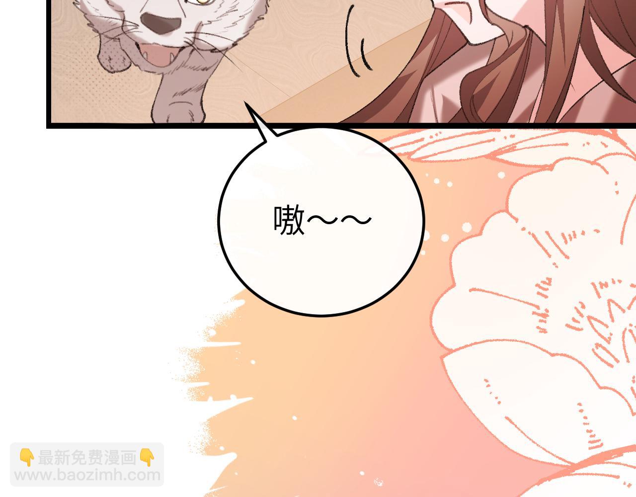 🍝炮灰闺女的生存方式 第376话 黑衣人 第44页