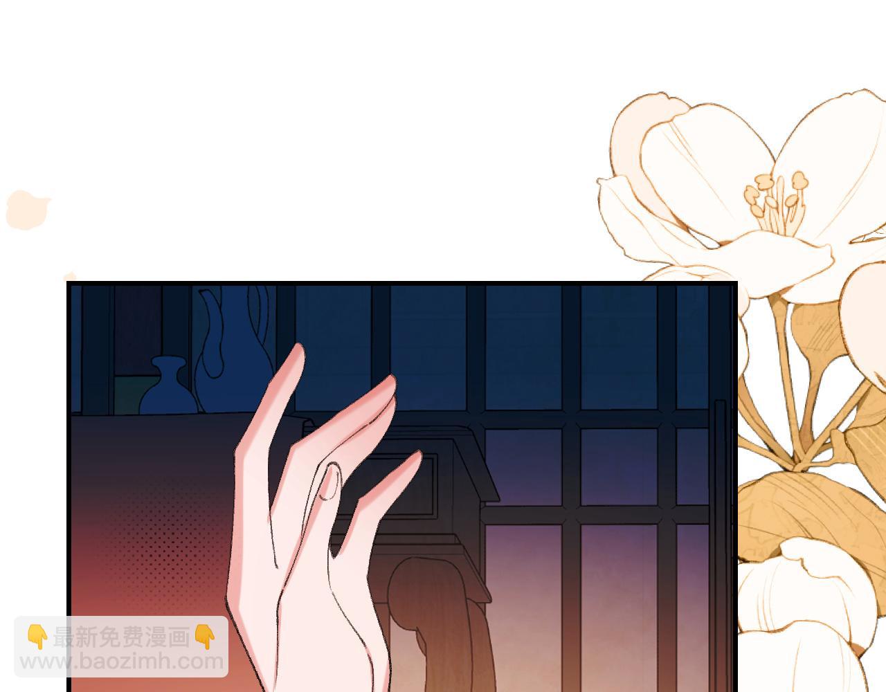 🍝炮灰闺女的生存方式 第376话 黑衣人 第5页