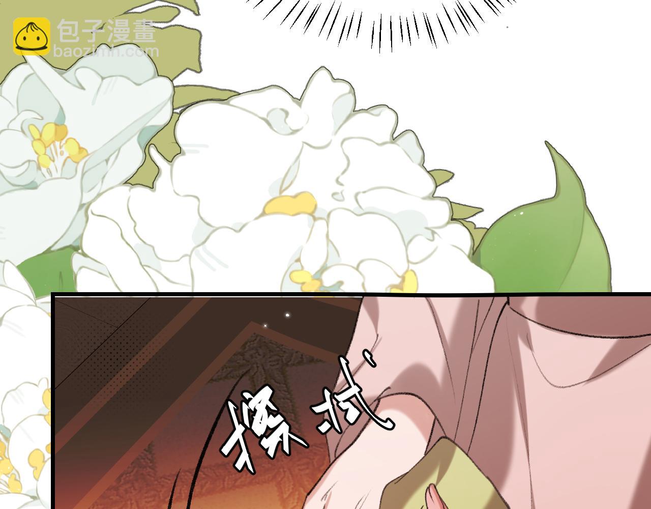 🍝炮灰闺女的生存方式 第378话 先皇后 第12页