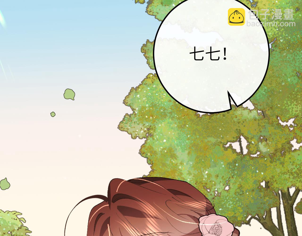 🍝炮灰闺女的生存方式 第378话 先皇后 第22页