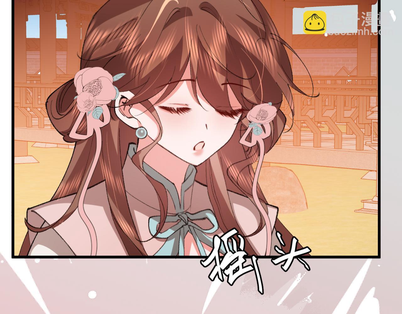 🍝炮灰闺女的生存方式 第378话 先皇后 第28页