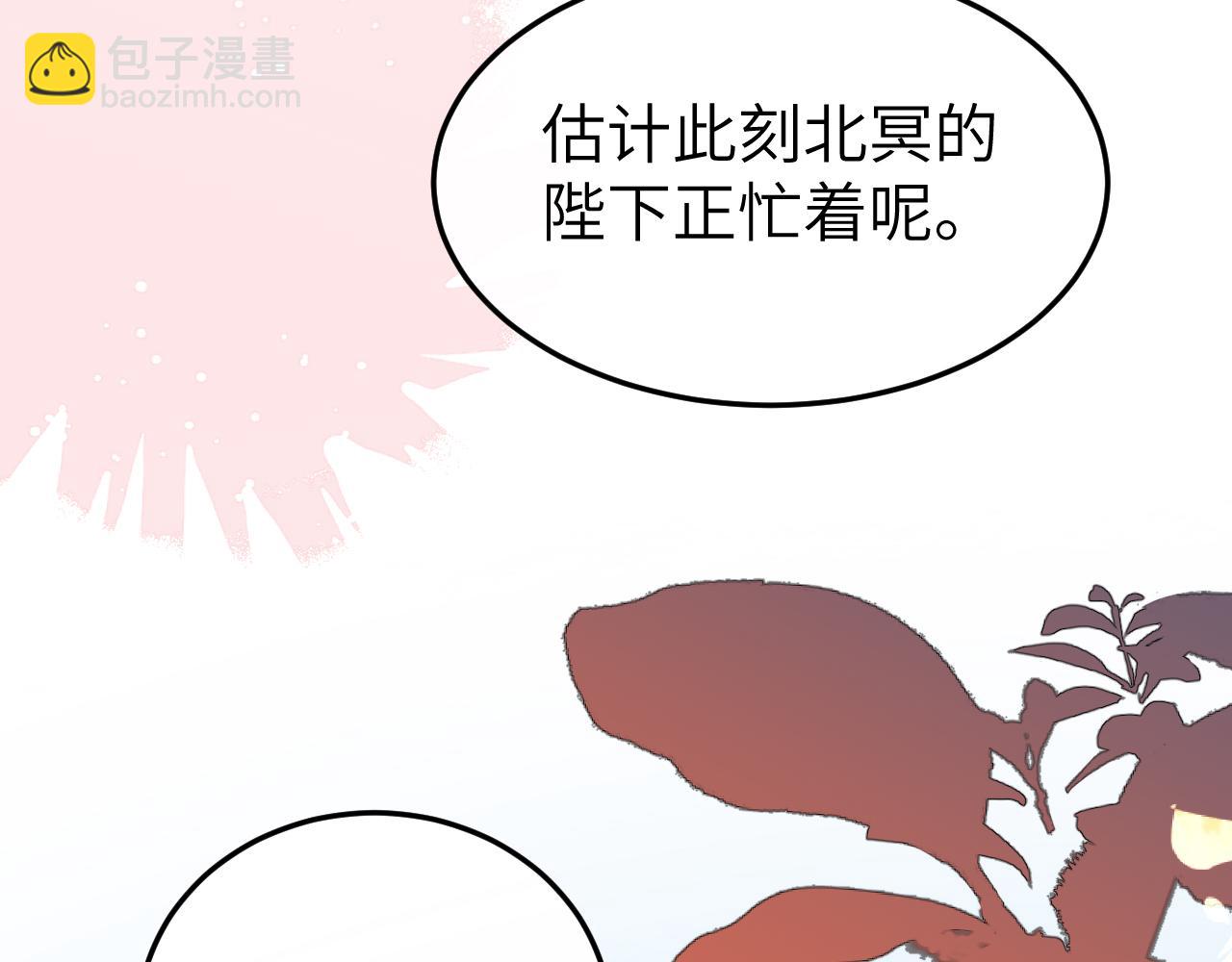 🍝炮灰闺女的生存方式 第378话 先皇后 第32页
