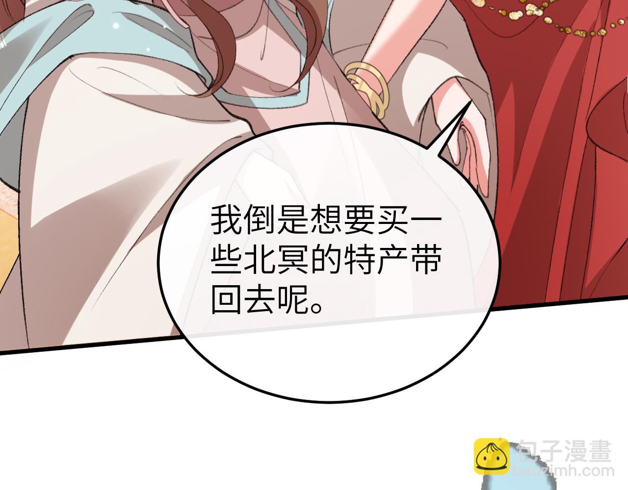 🍝炮灰闺女的生存方式 第378话 先皇后 第37页