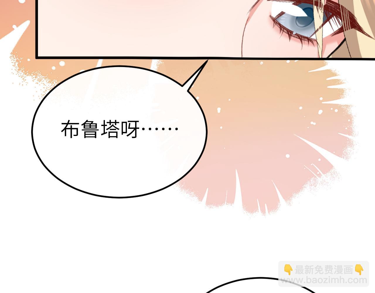🍝炮灰闺女的生存方式 第378话 先皇后 第46页
