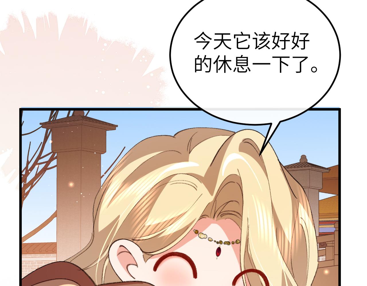 🍝炮灰闺女的生存方式 第378话 先皇后 第47页