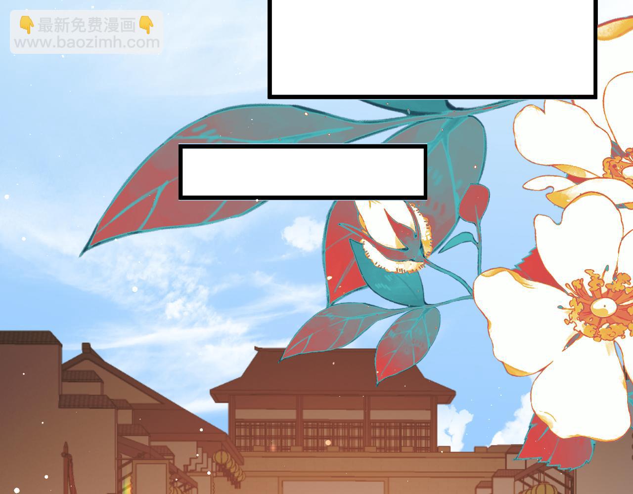 🍝炮灰闺女的生存方式 第378话 先皇后 第49页