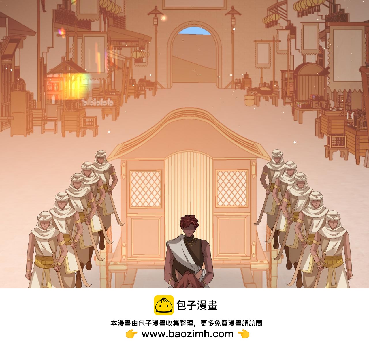 🍝炮灰闺女的生存方式 第378话 先皇后 第50页