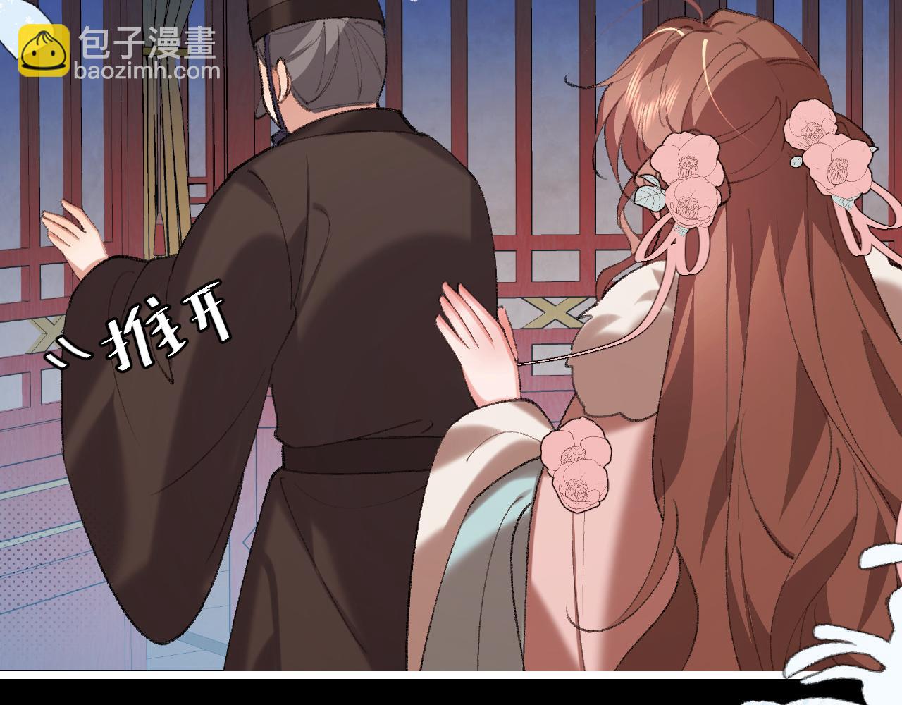 🍝炮灰闺女的生存方式 第380话 想哥哥了？ 第13页