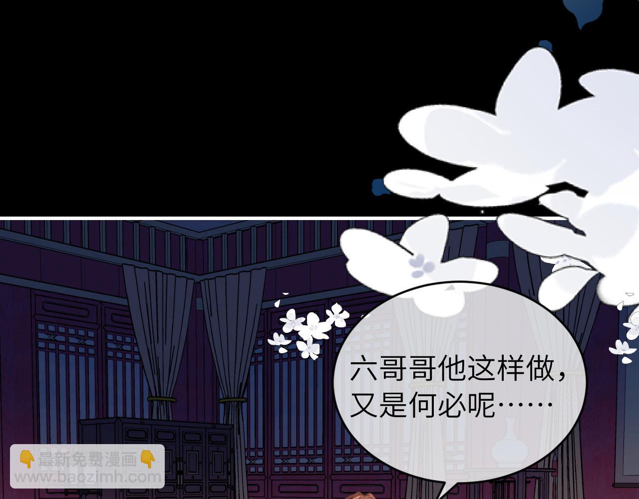 🍝炮灰闺女的生存方式 第380话 想哥哥了？ 第22页
