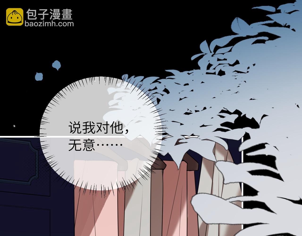 🍝炮灰闺女的生存方式 第380话 想哥哥了？ 第24页