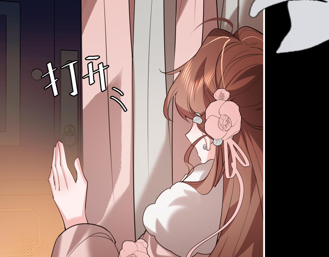 🍝炮灰闺女的生存方式 第380话 想哥哥了？ 第25页