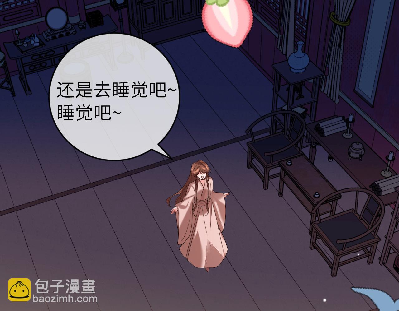 🍝炮灰闺女的生存方式 第380话 想哥哥了？ 第35页