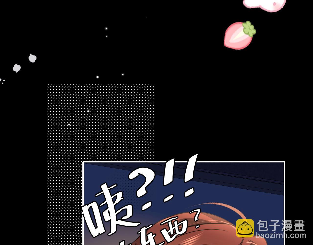 🍝炮灰闺女的生存方式 第380话 想哥哥了？ 第39页