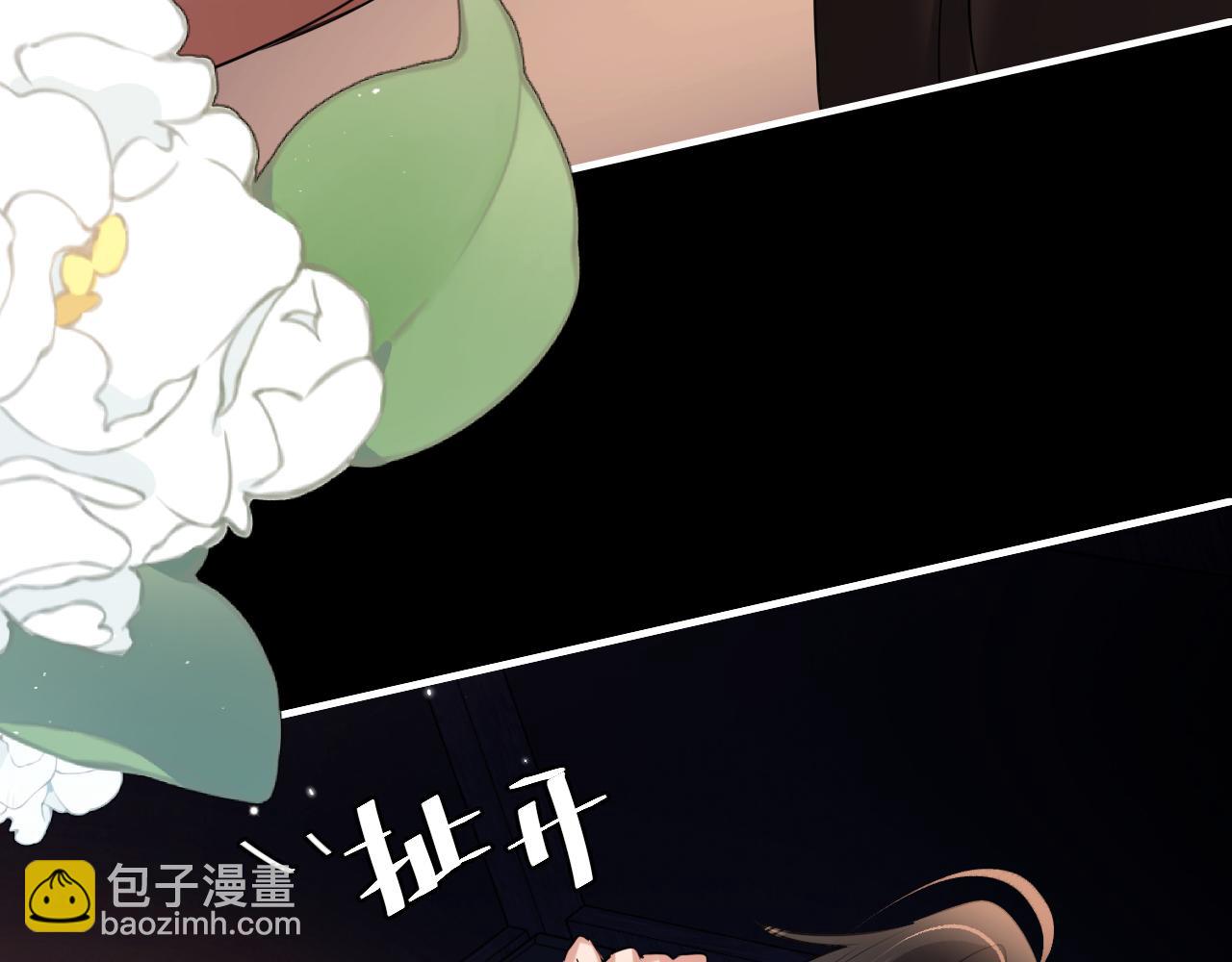 🍝炮灰闺女的生存方式 第380话 想哥哥了？ 第43页
