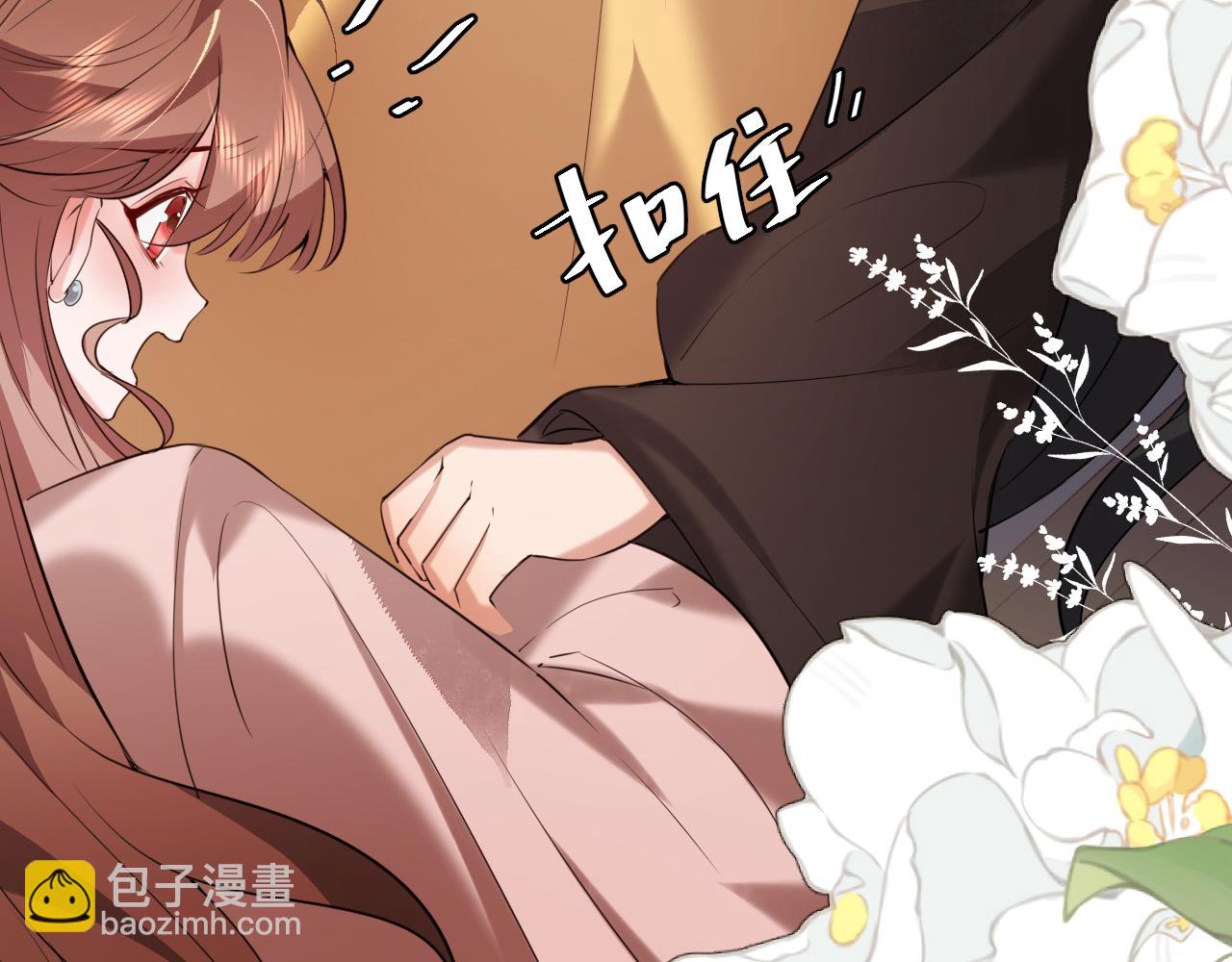 🍝炮灰闺女的生存方式 第380话 想哥哥了？ 第45页