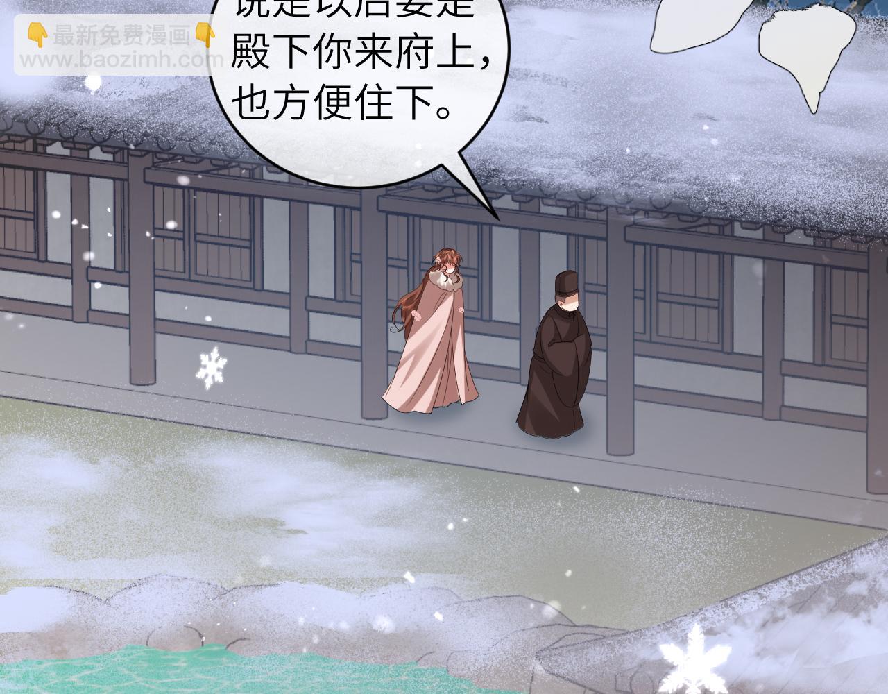 🍝炮灰闺女的生存方式 第380话 想哥哥了？ 第7页