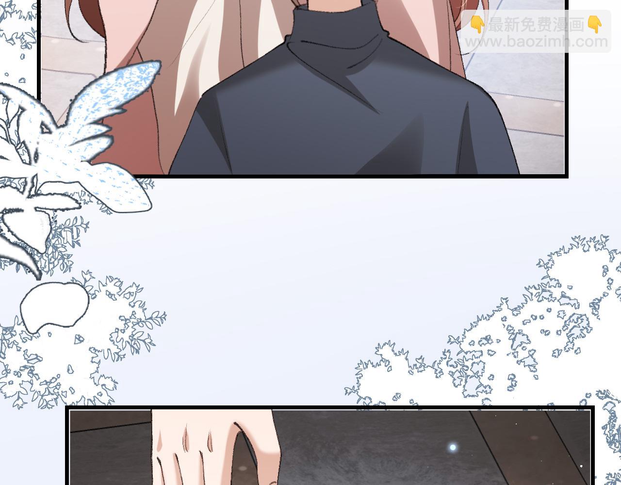 🍝炮灰闺女的生存方式 第384话 相似 第24页