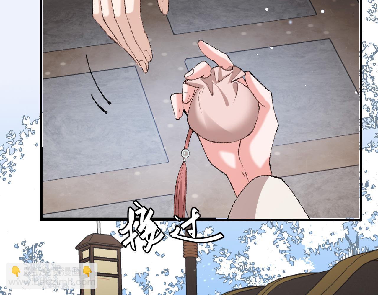 🍝炮灰闺女的生存方式 第384话 相似 第25页