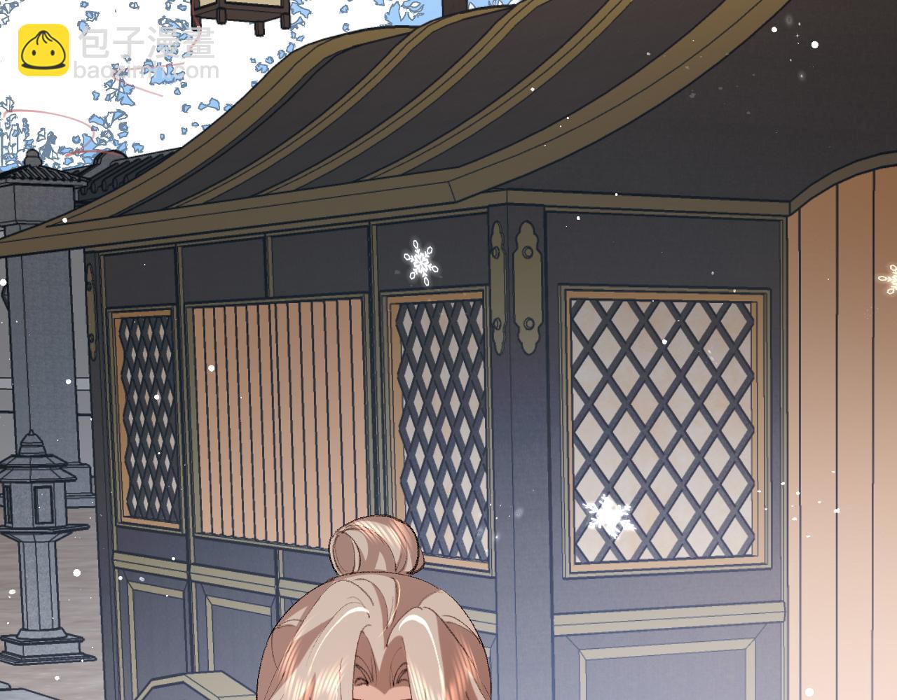 🍝炮灰闺女的生存方式 第384话 相似 第26页