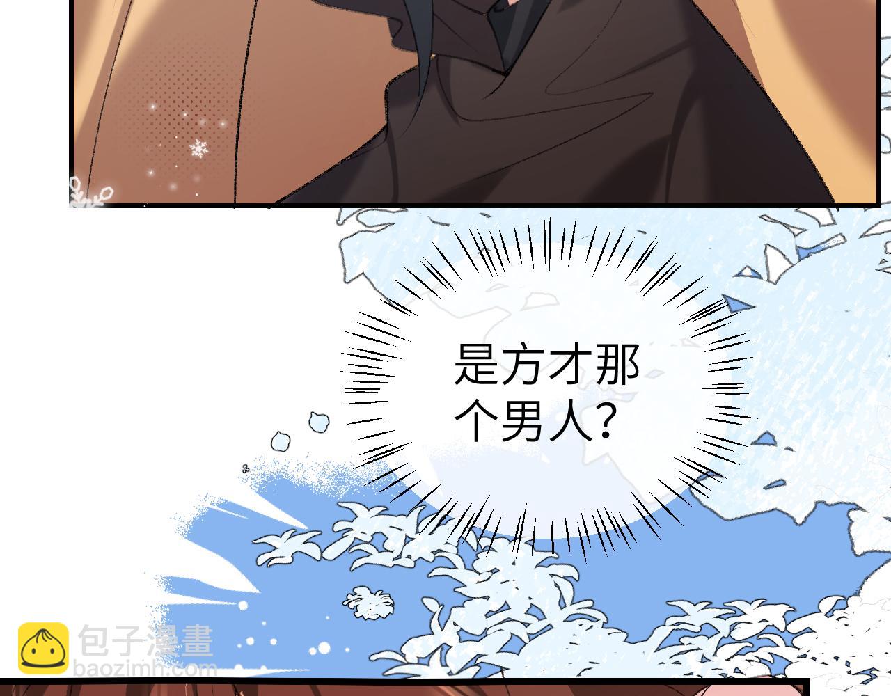 🍝炮灰闺女的生存方式 第384话 相似 第30页