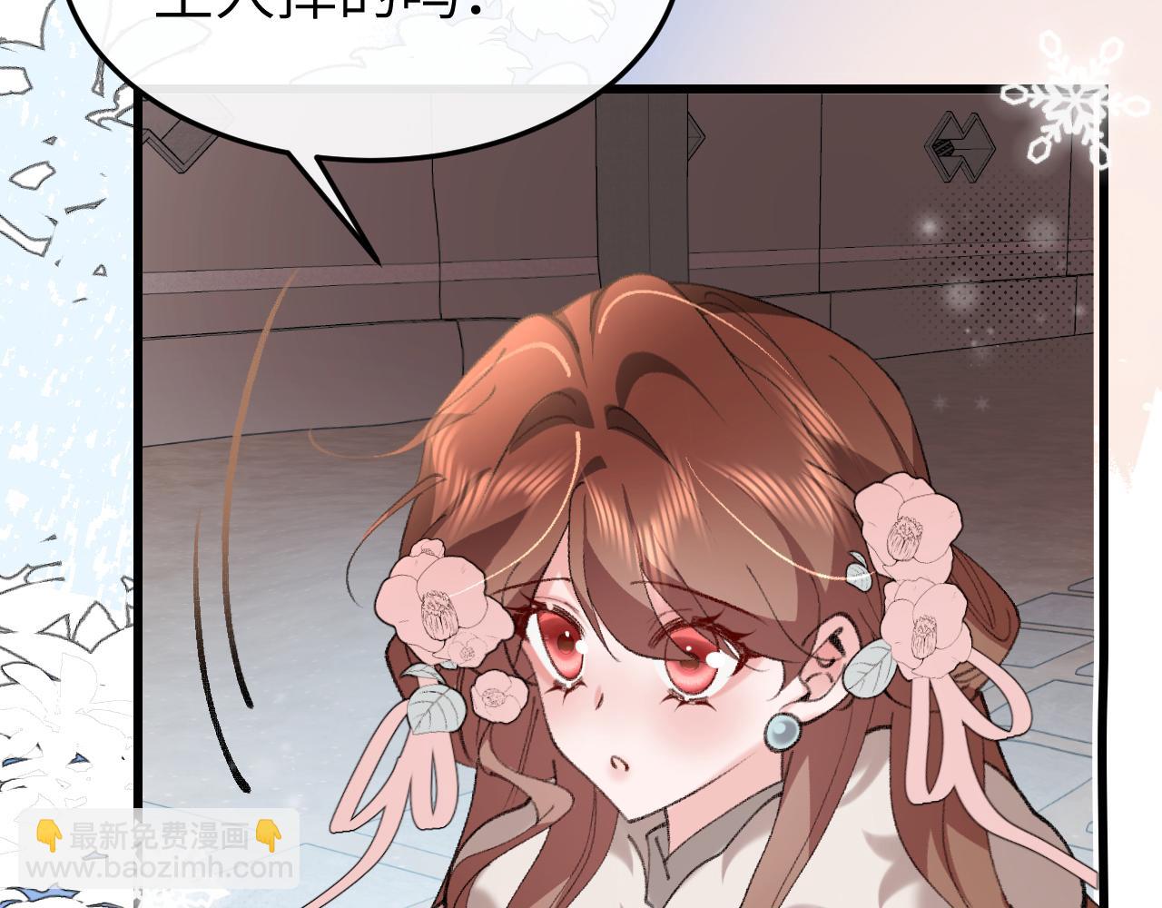 🍝炮灰闺女的生存方式 第384话 相似 第32页