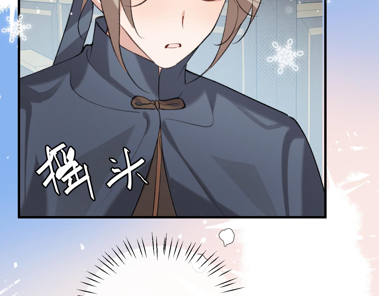 🍝炮灰闺女的生存方式 第384话 相似 第35页