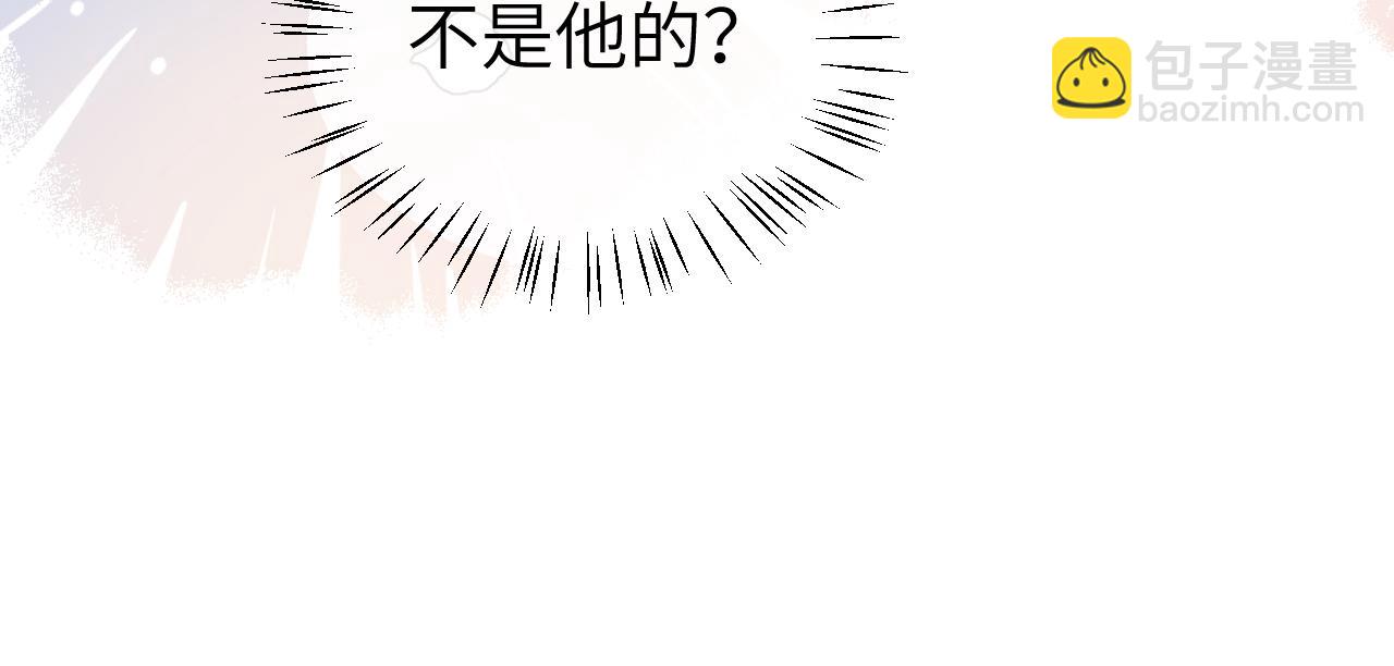 🍝炮灰闺女的生存方式 第384话 相似 第36页