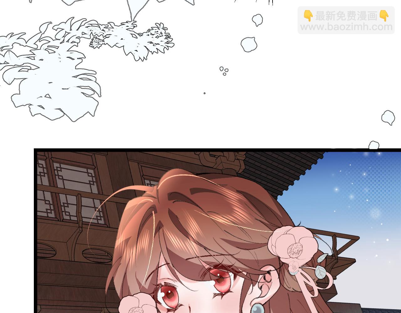 🍝炮灰闺女的生存方式 第384话 相似 第40页