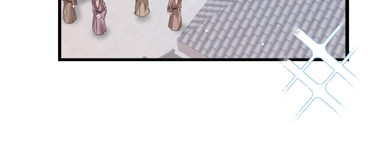 🍝炮灰闺女的生存方式 第384话 相似 第7页
