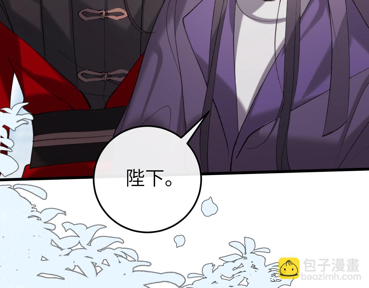 🍝炮灰闺女的生存方式 第386话 成全 第16页