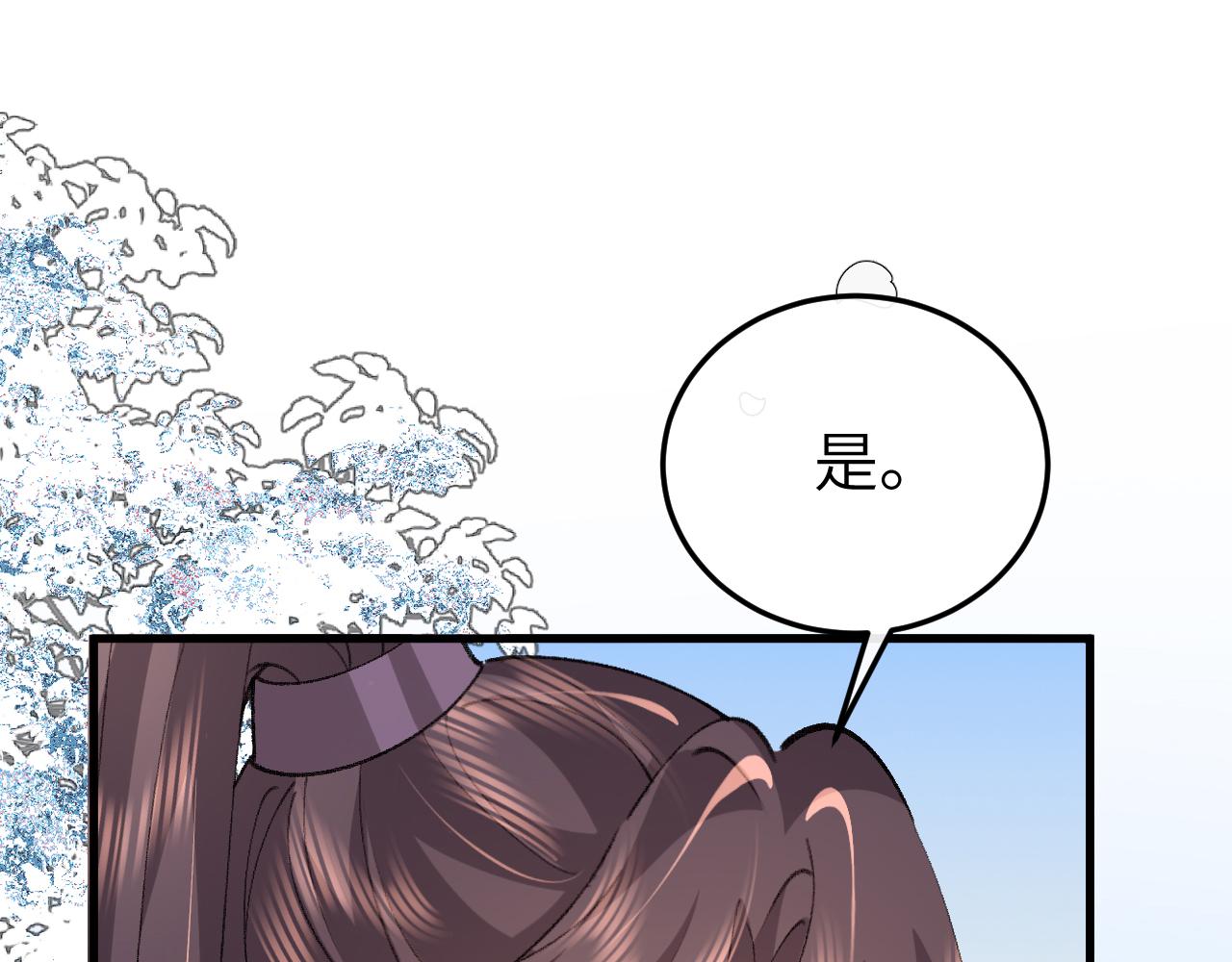 🍝炮灰闺女的生存方式 第386话 成全 第20页