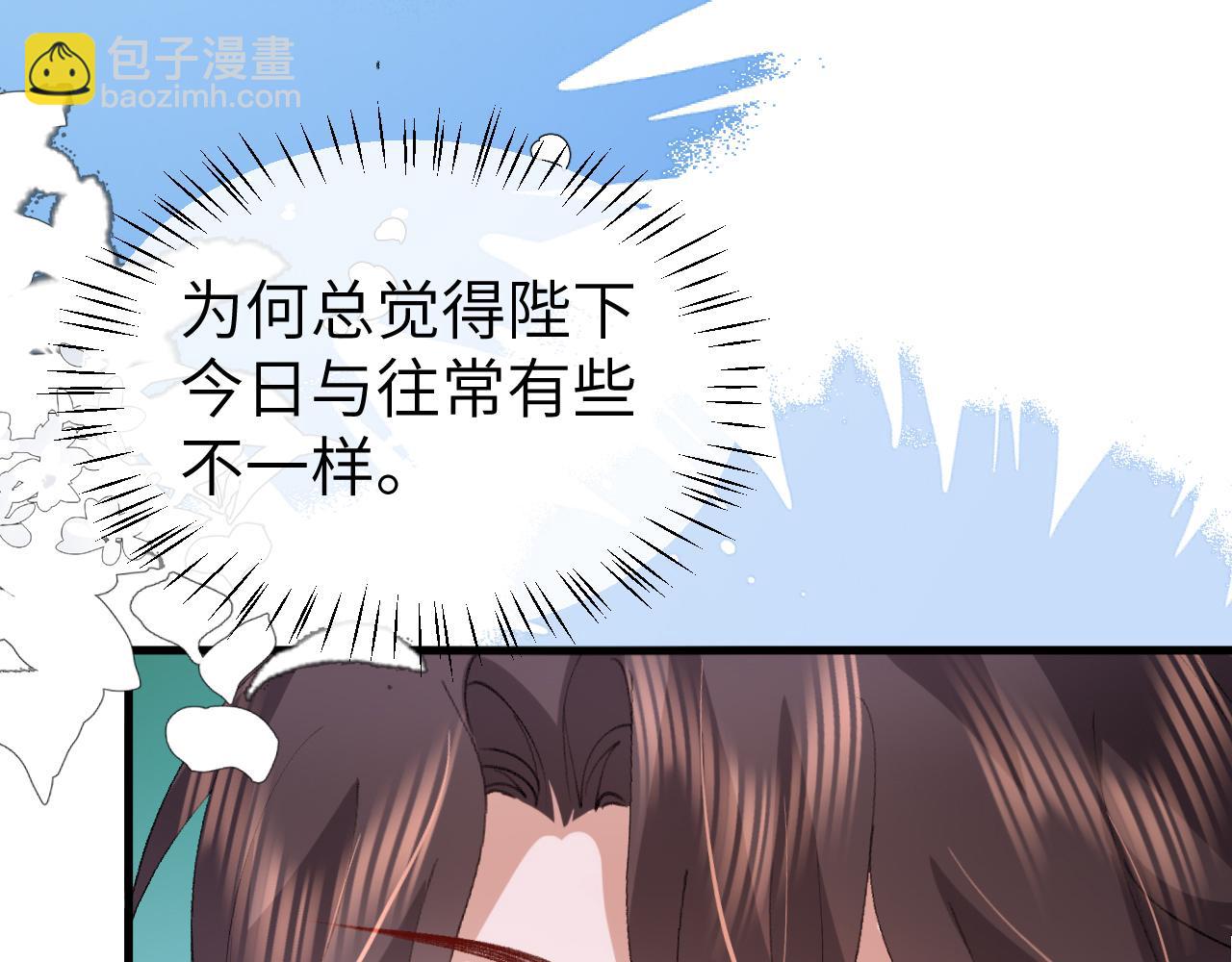 🍝炮灰闺女的生存方式 第386话 成全 第28页