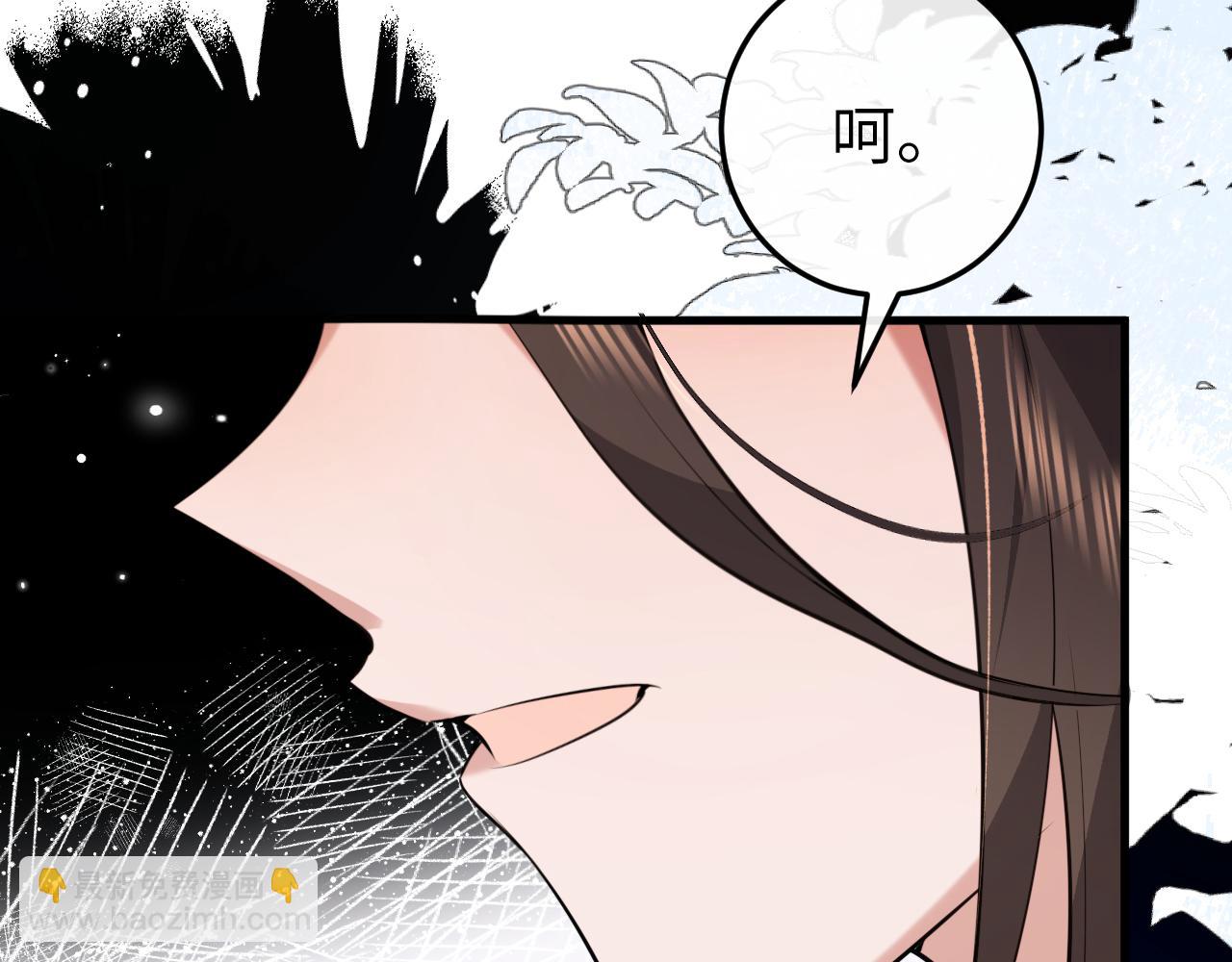 🍝炮灰闺女的生存方式 第386话 成全 第43页