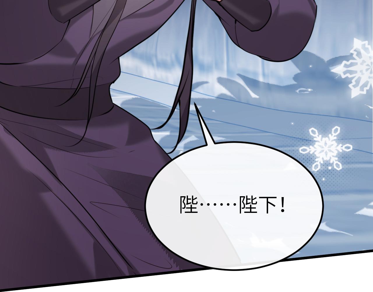 🍝炮灰闺女的生存方式 第386话 成全 第46页