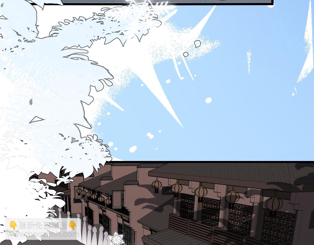 🍝炮灰闺女的生存方式 第386话 成全 第7页