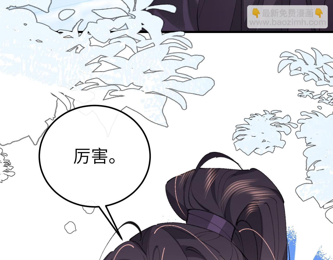 🍝炮灰闺女的生存方式 第386话 成全 第9页