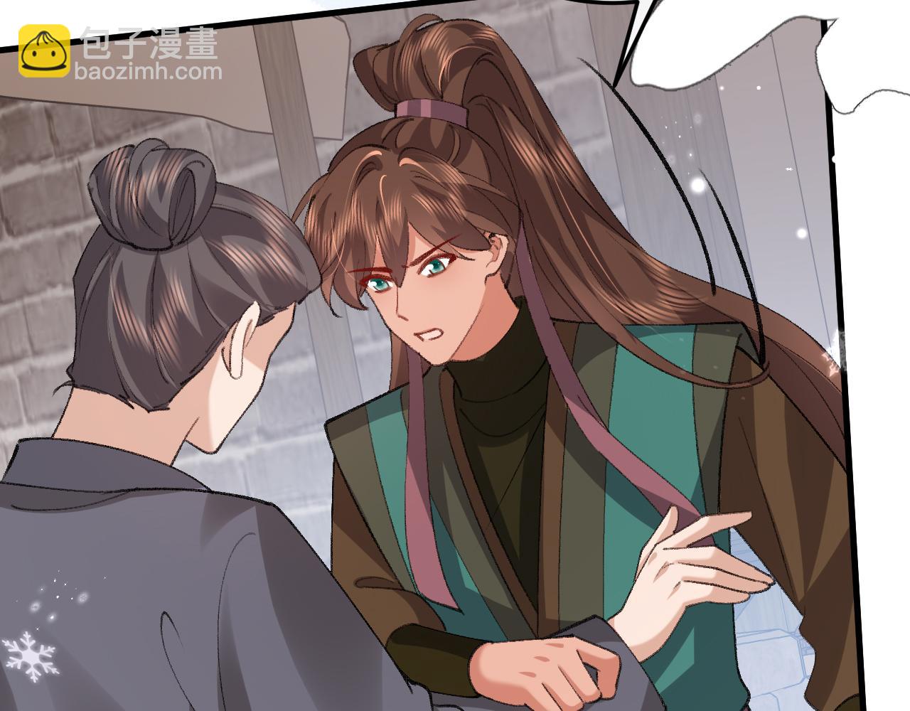 🍝炮灰闺女的生存方式 第387话 遇袭 第33页