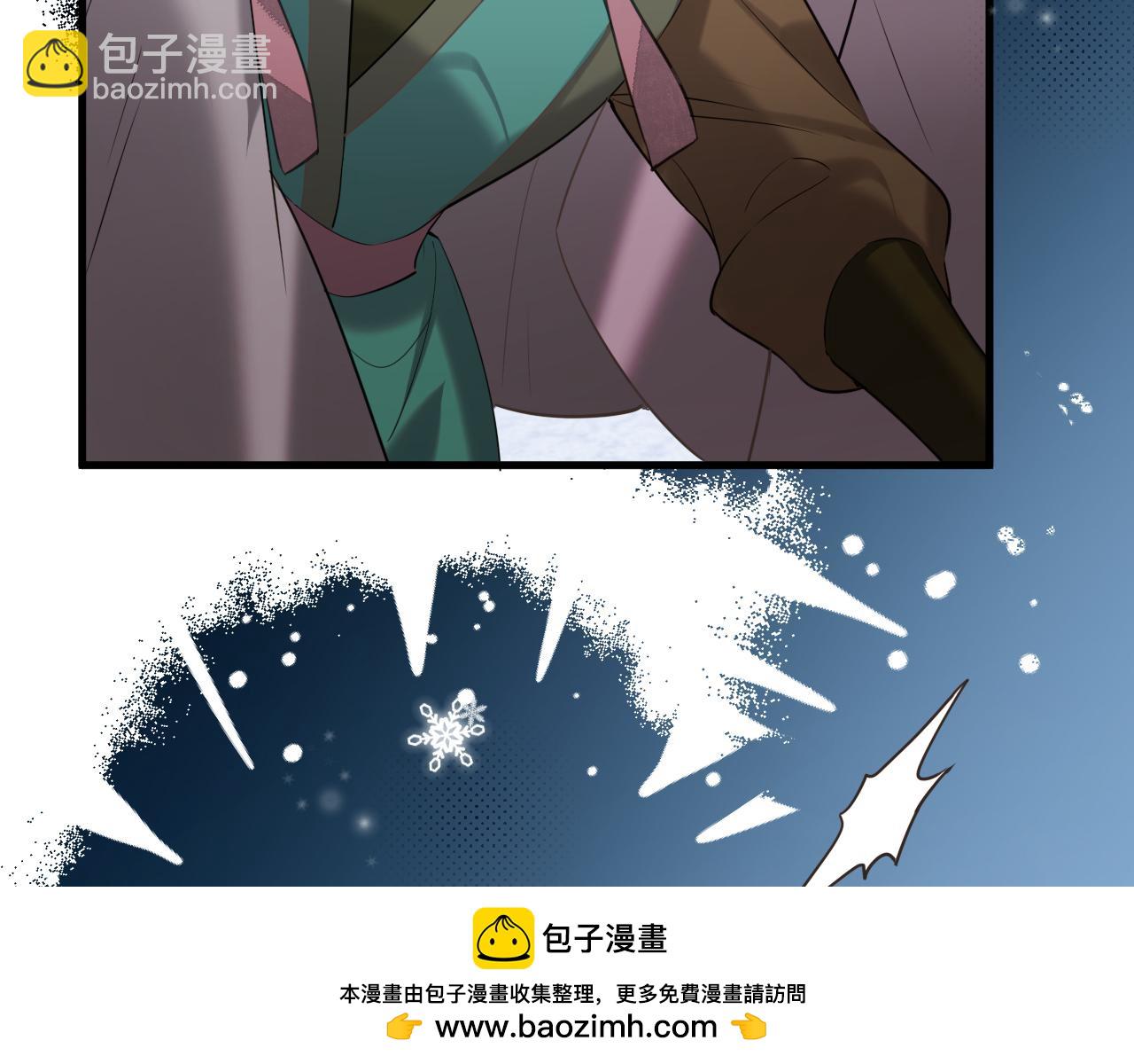 🍝炮灰闺女的生存方式 第387话 遇袭 第50页