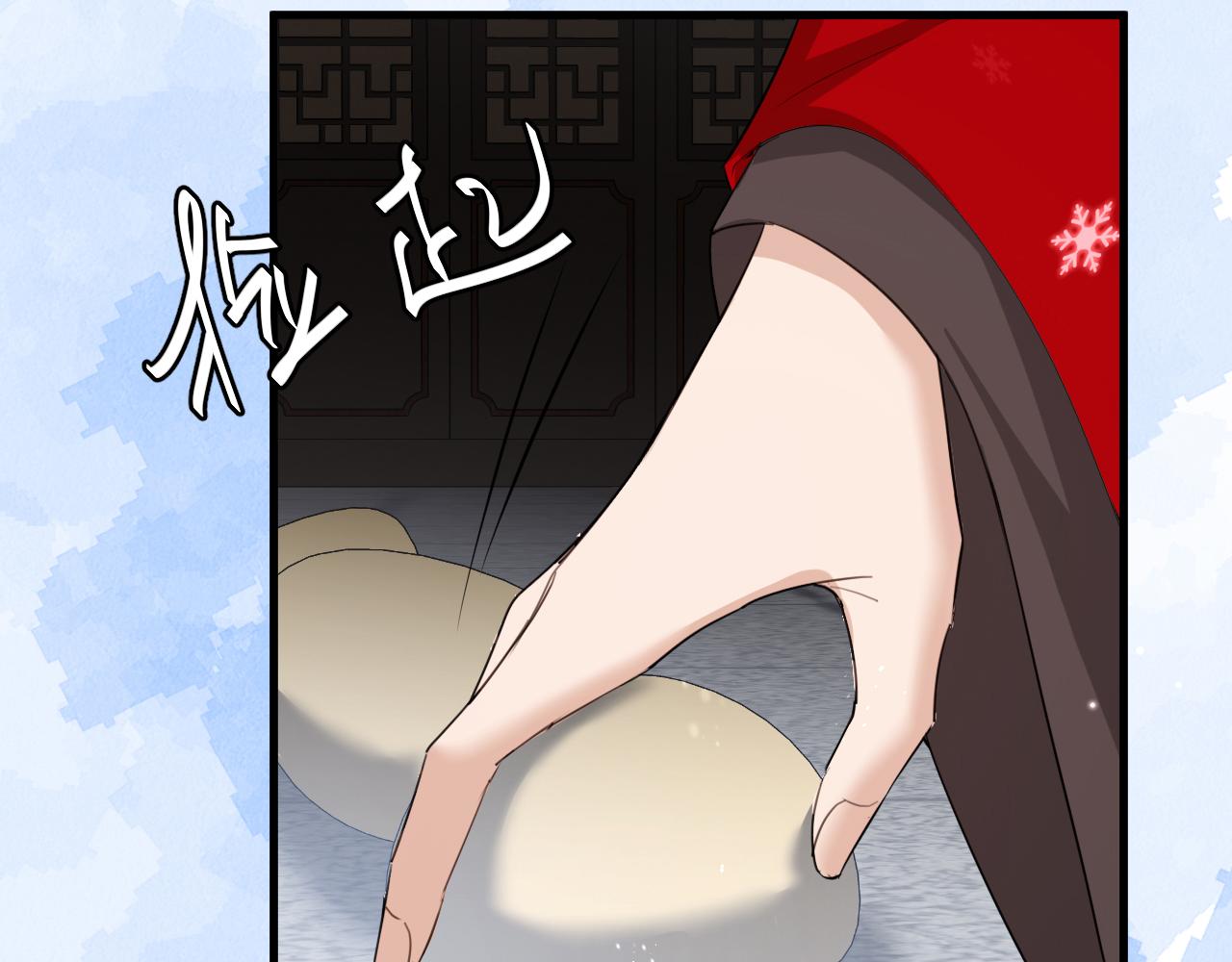 🍝炮灰闺女的生存方式 第388话 王 第16页