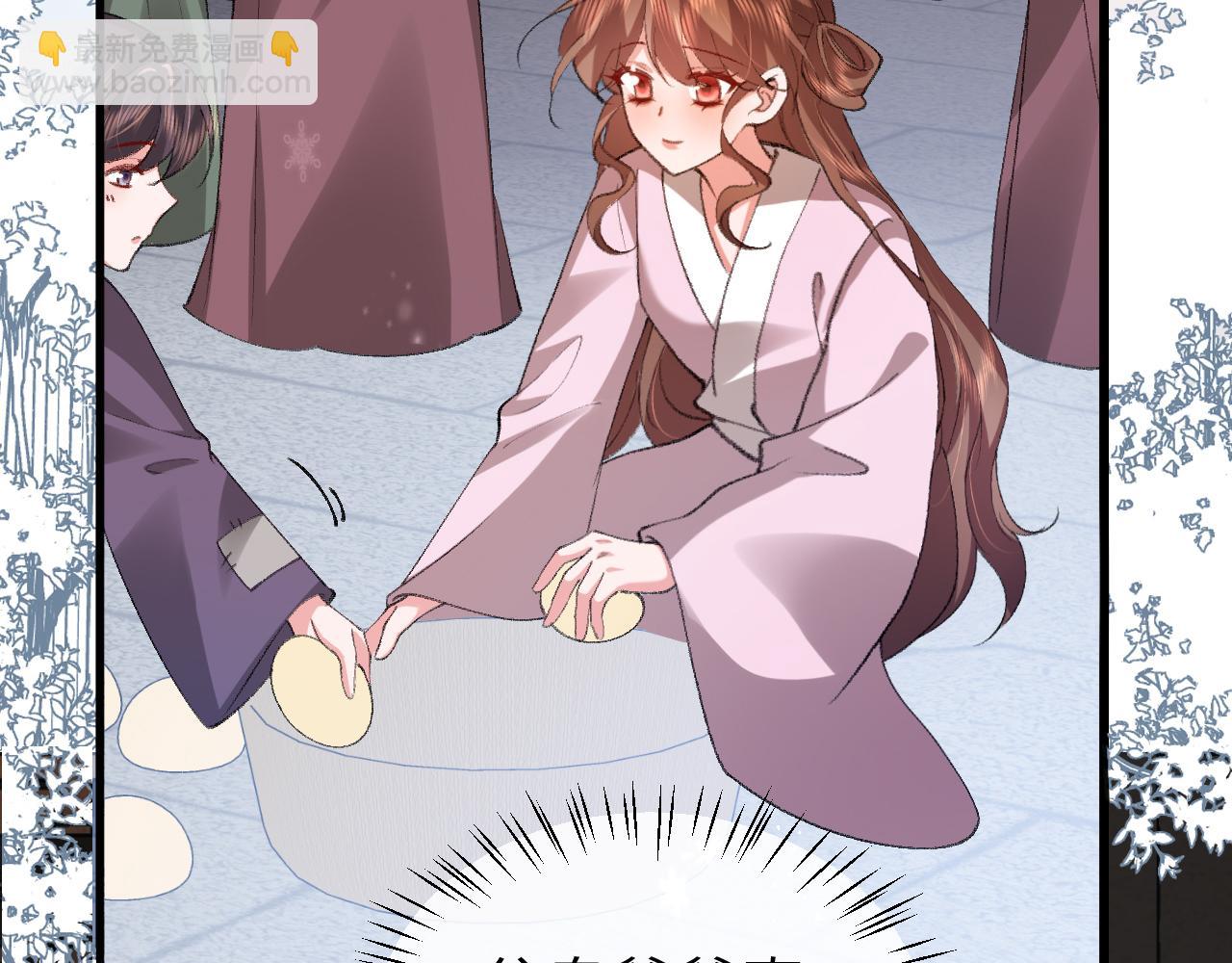 🍝炮灰闺女的生存方式 第388话 王 第32页