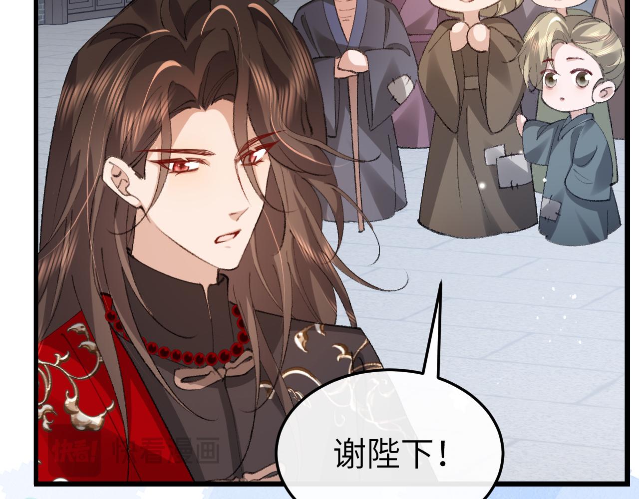 🍝炮灰闺女的生存方式 第388话 王 第39页