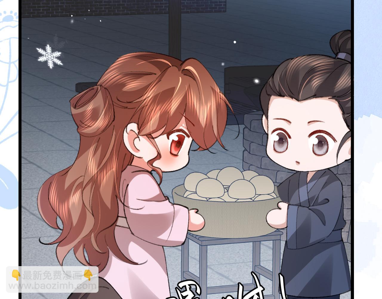 🍝炮灰闺女的生存方式 第388话 王 第44页