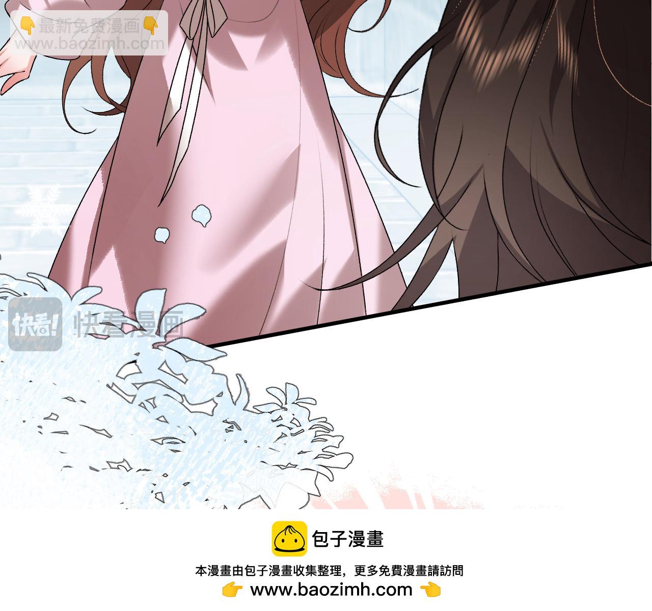 🍝炮灰闺女的生存方式 第388话 王 第50页