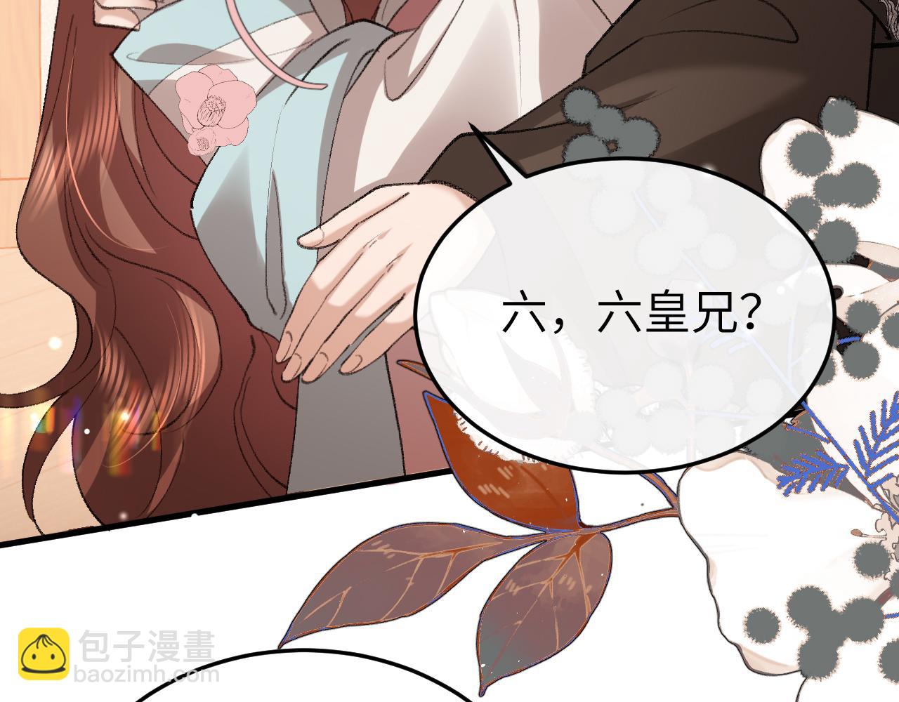 🍝炮灰闺女的生存方式 第391话 威胁？ 第13页