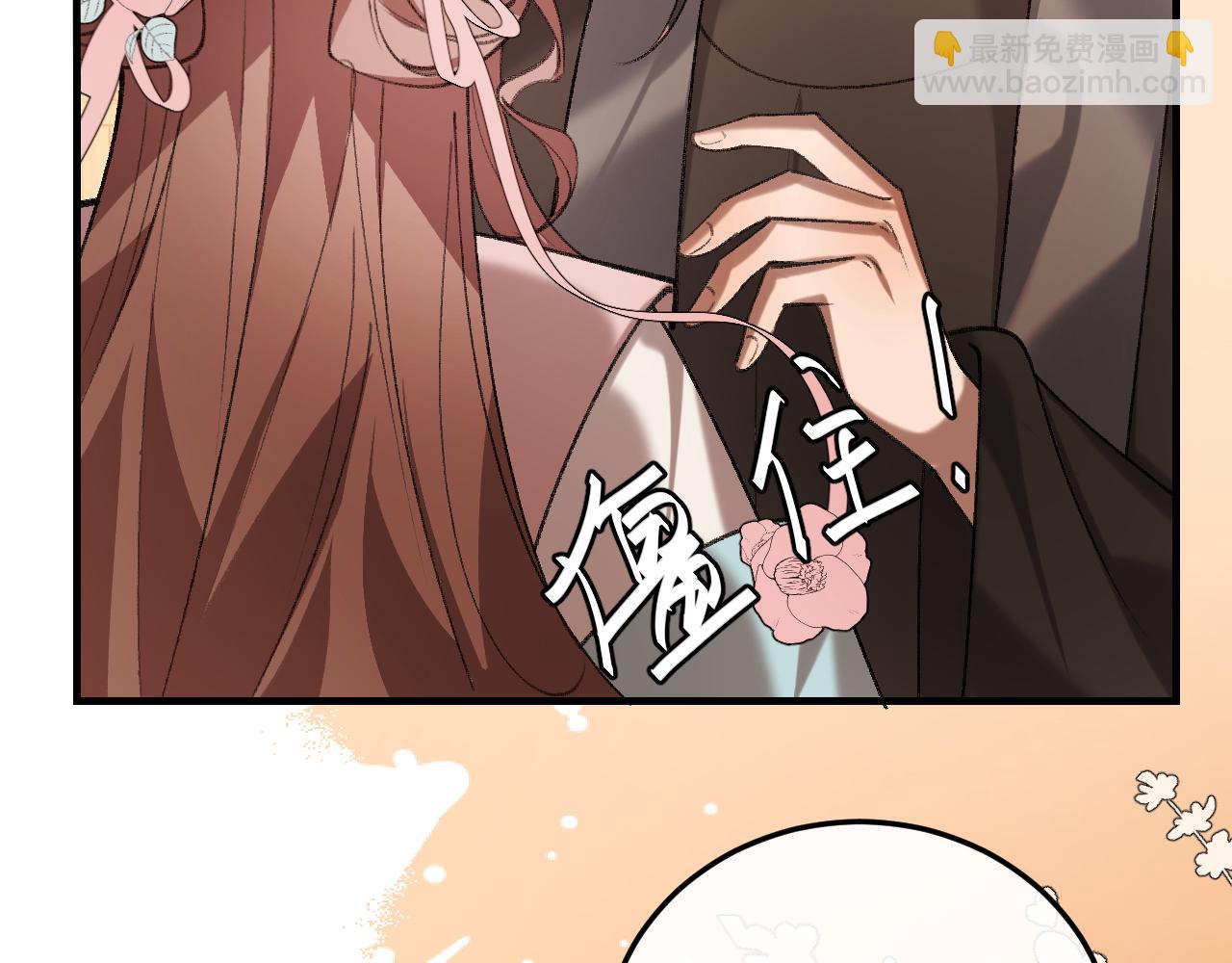 🍝炮灰闺女的生存方式 第391话 威胁？ 第24页