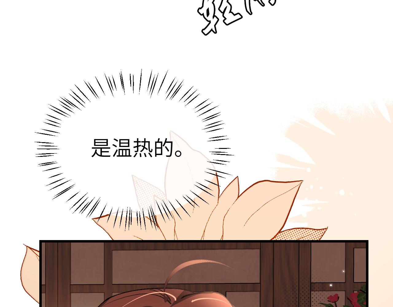 🍝炮灰闺女的生存方式 第391话 威胁？ 第37页