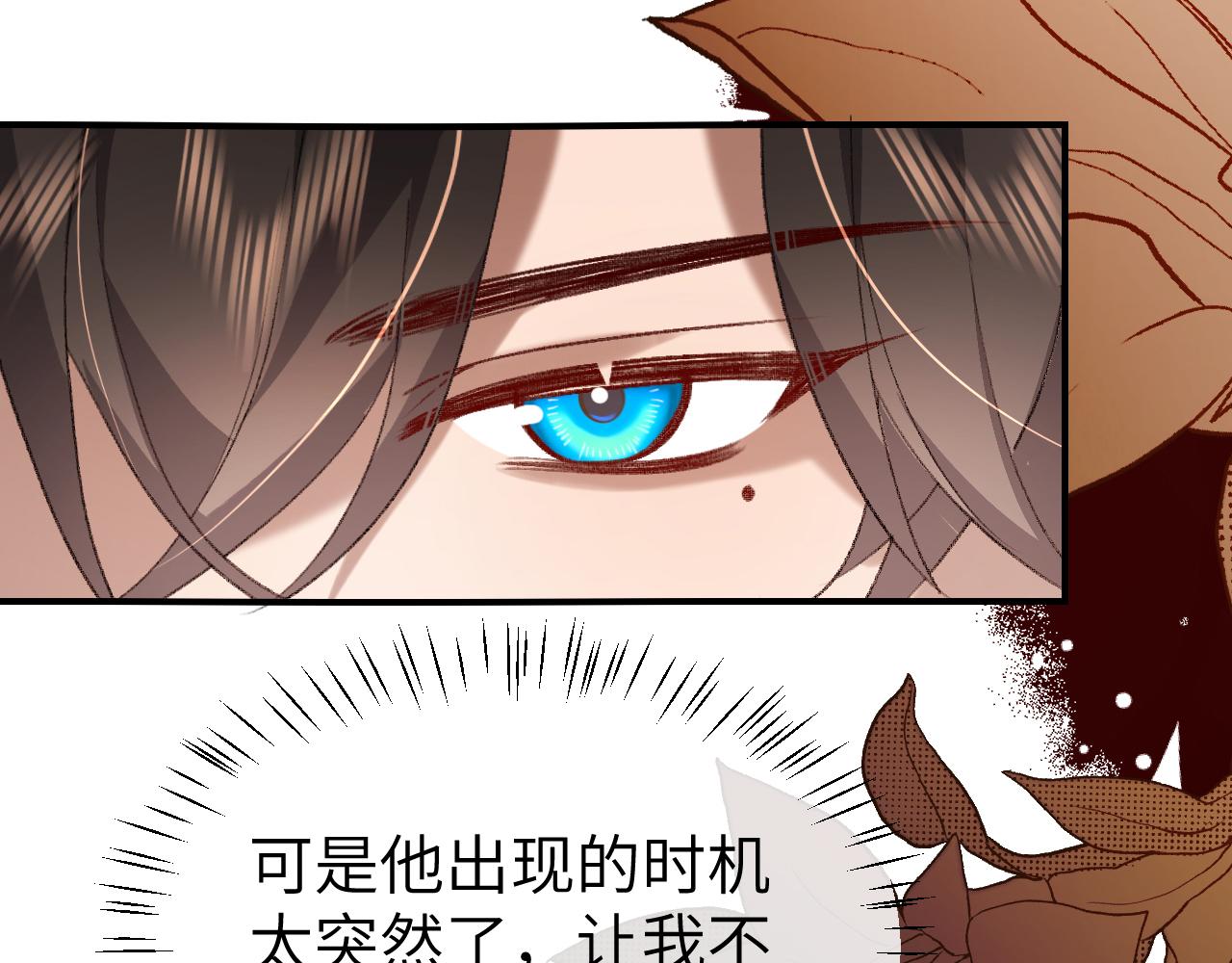 🍝炮灰闺女的生存方式 第391话 威胁？ 第40页