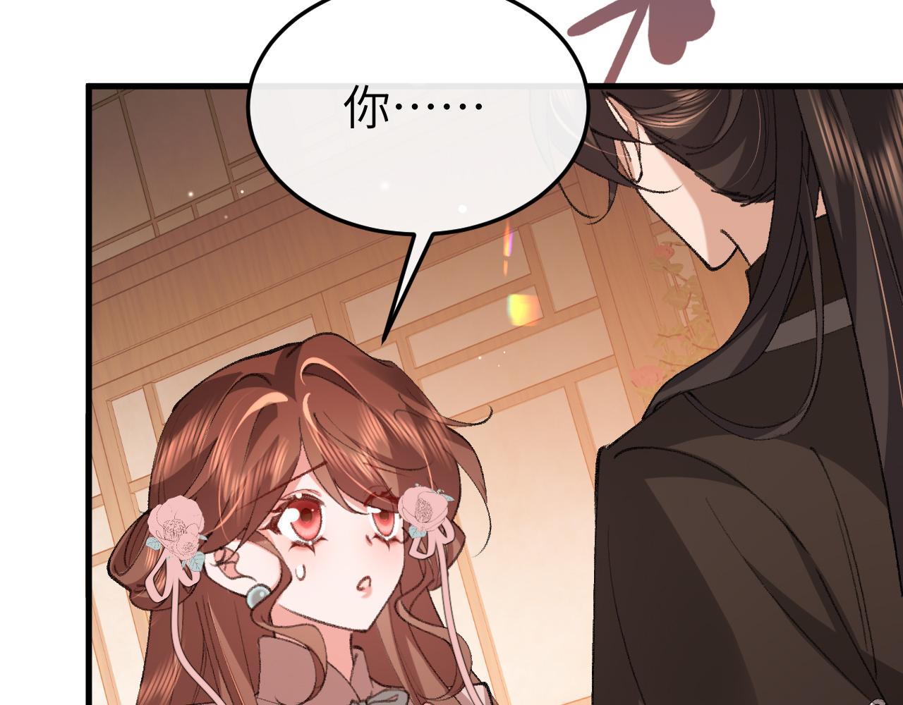 🍝炮灰闺女的生存方式 第391话 威胁？ 第8页